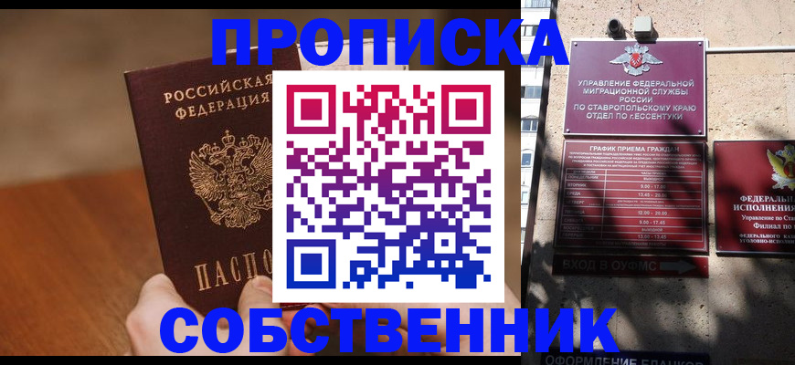 регистрация для дет. сада в Реже