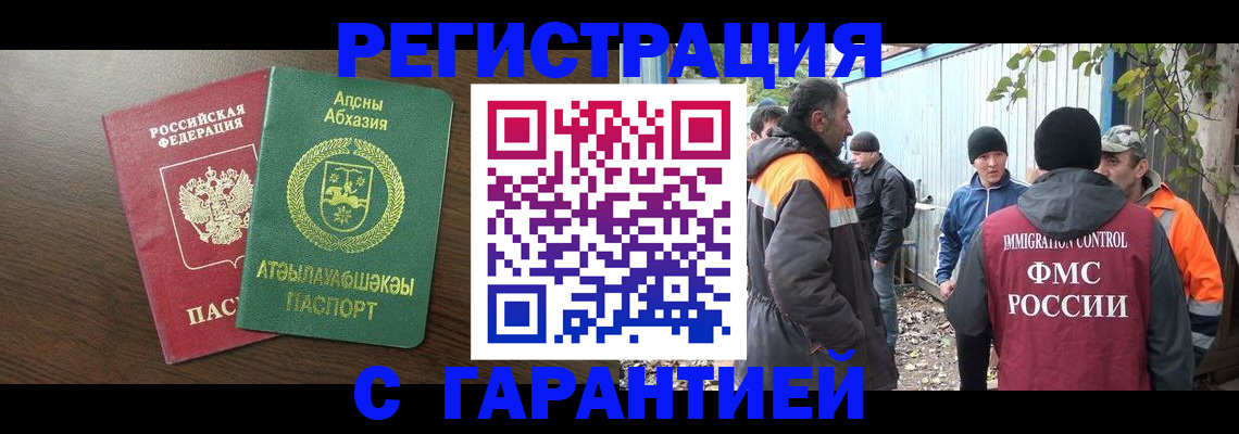 пропишу в квартире в Реже