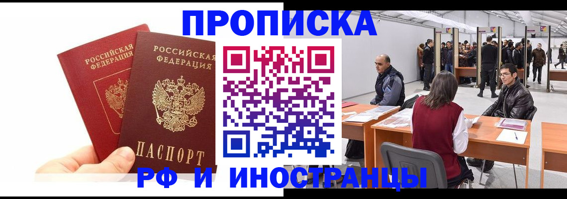 форма 3 в Реже